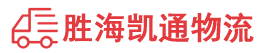 揭阳到宣城物流公司